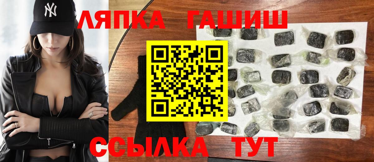 ГАШ Cannabis  ГАШ AMNESIA HAZE  Красноармейск  Вход с VPN 