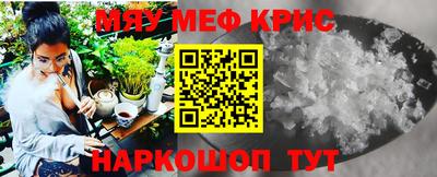 а пвп мука Камышлов