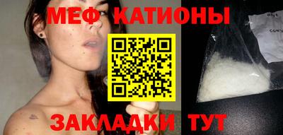 а пвп мука Камышлов