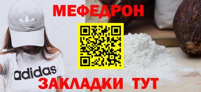 мет Кандалакша