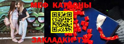 мет Кандалакша