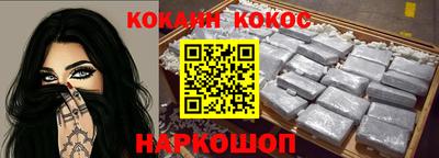 гашишное масло Канаш