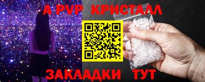 мет Кандалакша