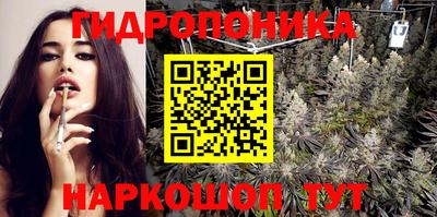 мет Кандалакша
