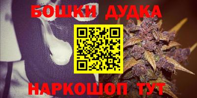 гашишное масло Канаш