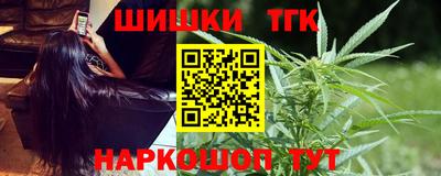 гашишное масло Канаш