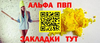 а пвп мука Камышлов
