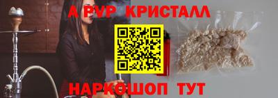 мет Кандалакша