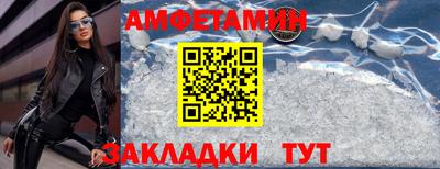 мет Кандалакша
