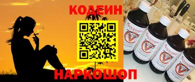 гашишное масло Канаш