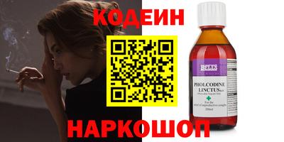 гашишное масло Канаш