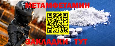 а пвп мука Камышлов