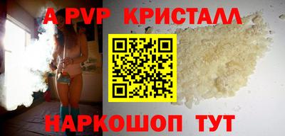 а пвп мука Камышлов