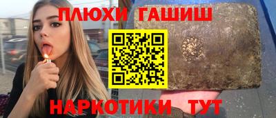 а пвп мука Камышлов