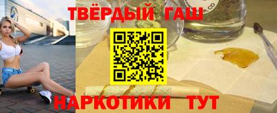 а пвп мука Камышлов