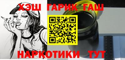 мет Кандалакша
