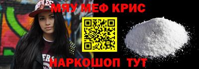 мет Кандалакша