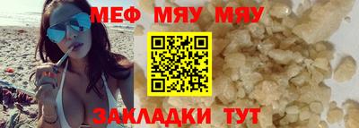 а пвп мука Камышлов