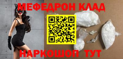 а пвп мука Камышлов