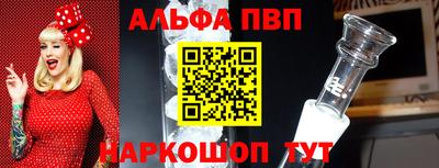 а пвп мука Камышлов