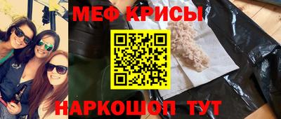 а пвп мука Камышлов