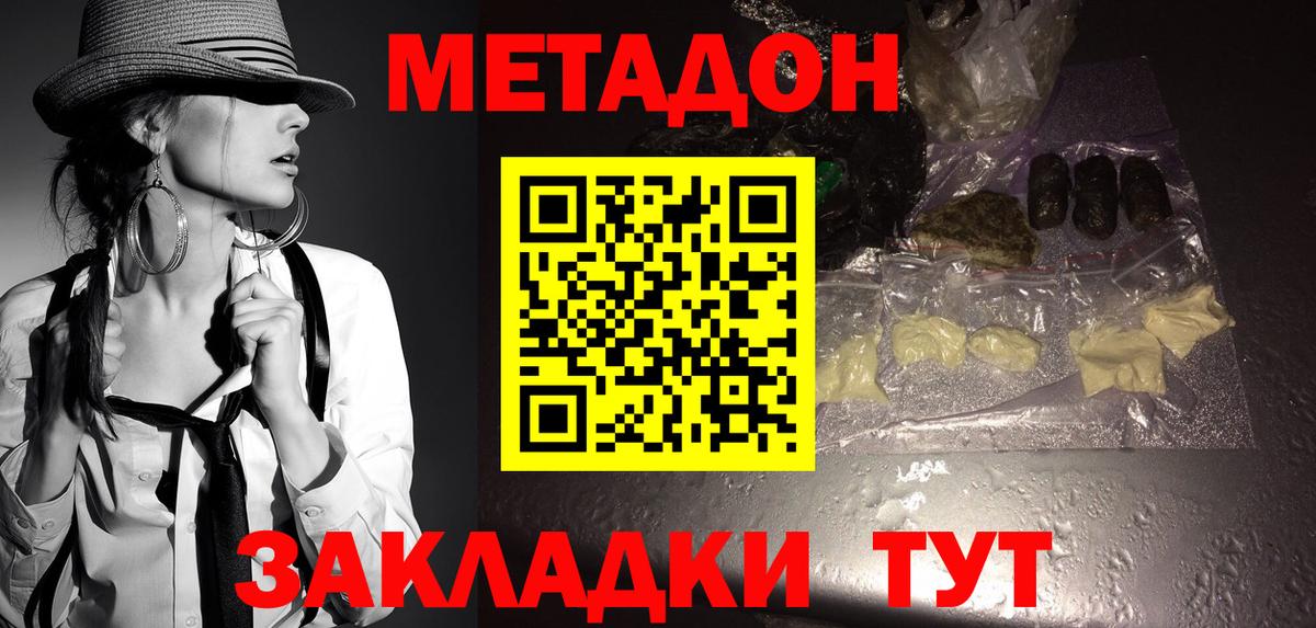 Меф   Красноармейск  Марихуана  Вход с VPN  ГАШИШ 