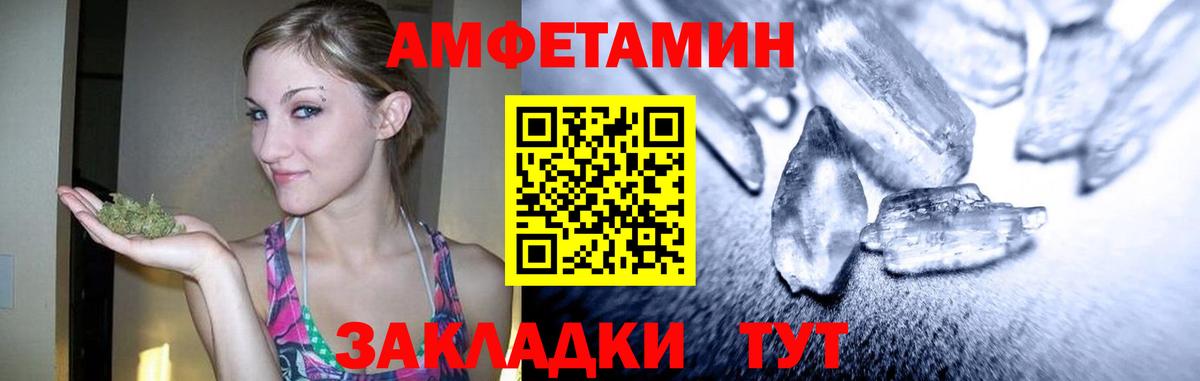 Первитин кристалл Красноармейск