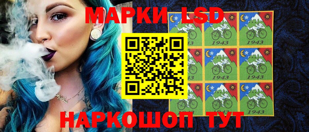 Марки N-bome 1500мкг  дарнет шоп  Вход с VPN  Красноармейск  Марки N-bome 1500мкг 